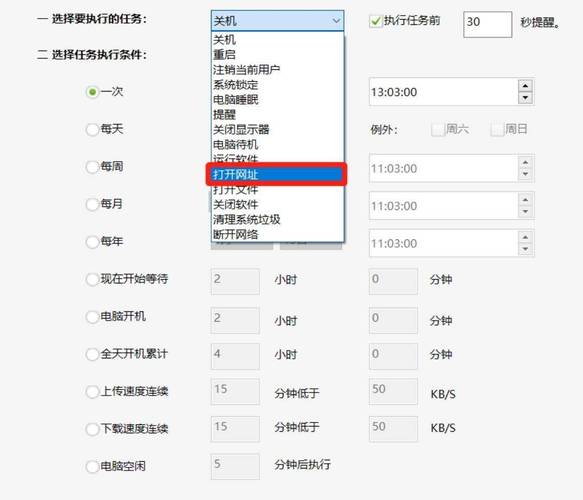 电脑打开网页遇到dns_probe_finished_nxdomain怎么解决? 第2张 电脑打开网页遇到dns_probe_finished_nxdomain怎么解决? 第2张
