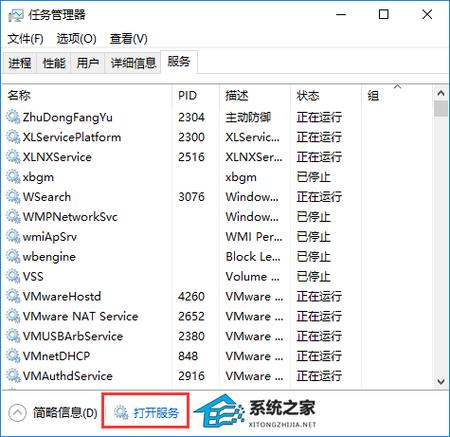 电脑提示explorer.exe没有注册类别怎么办? 第1张 电脑提示explorer.exe没有注册类别怎么办? 第1张