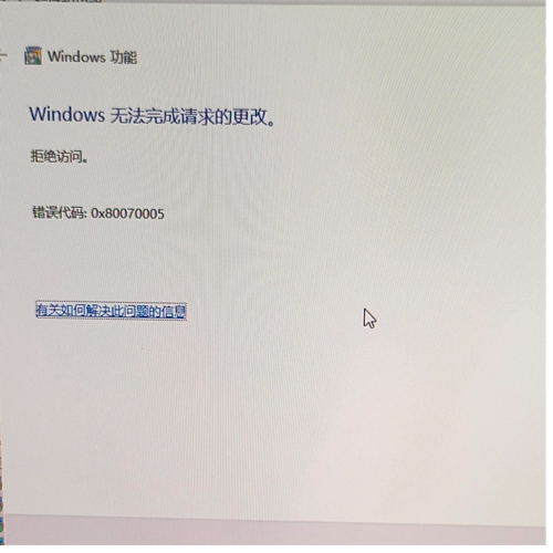 电脑提示无法安装NET错误代码0x80070057的解决方法 第1张 电脑提示无法安装NET错误代码0x80070057的解决方法 第1张