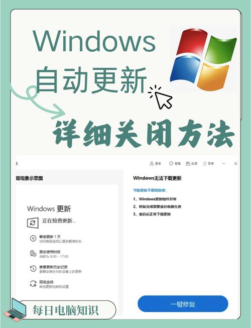 电脑提示此Windows内部版本即将过期怎么去除?? 第1张 电脑提示此Windows内部版本即将过期怎么去除?? 第1张