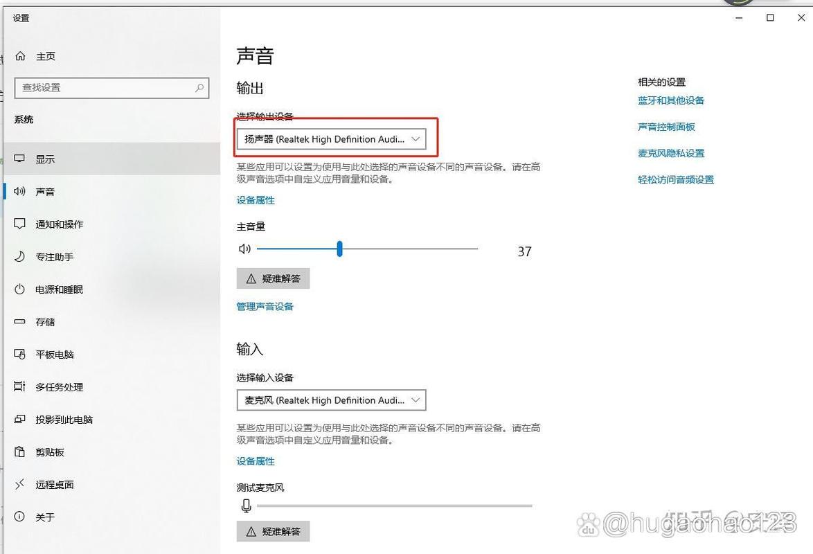 电脑插入耳机检测不到没反应怎么办? 第1张 电脑插入耳机检测不到没反应怎么办? 第1张