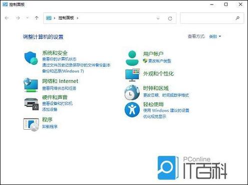 电脑插入耳机检测不到没反应怎么办? 第2张 电脑插入耳机检测不到没反应怎么办? 第2张