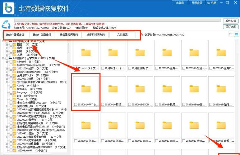 电脑无法读源文件或是磁盘怎么办? 第2张 电脑无法读源文件或是磁盘怎么办? 第2张