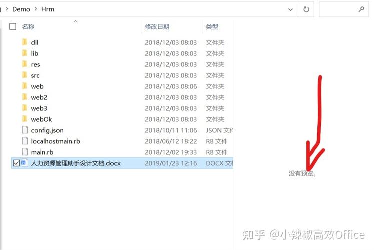 电脑无法通过Office软件打开PPT文件提示无法读取该怎么办? 第2张 电脑无法通过Office软件打开PPT文件提示无法读取该怎么办? 第2张