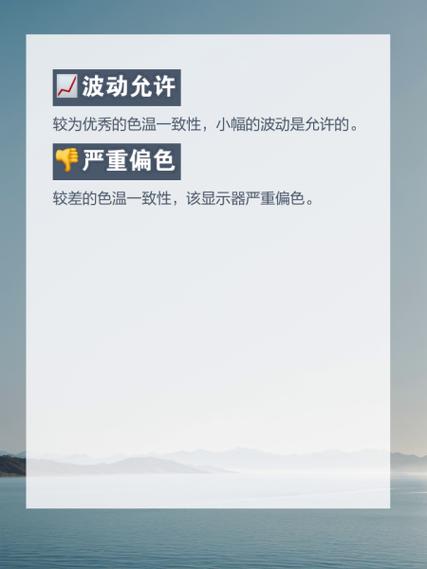 电脑显示器的色温多少比较合适? 第2张 电脑显示器的色温多少比较合适? 第2张