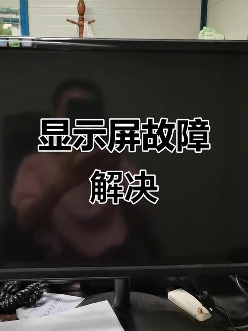 电脑显示屏失灵怎么办?解决电脑显示屏失灵的方法 第2张 电脑显示屏失灵怎么办?解决电脑显示屏失灵的方法 第2张