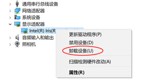 电脑显示屏失灵怎么办?解决电脑显示屏失灵的方法 第1张 电脑显示屏失灵怎么办?解决电脑显示屏失灵的方法 第1张