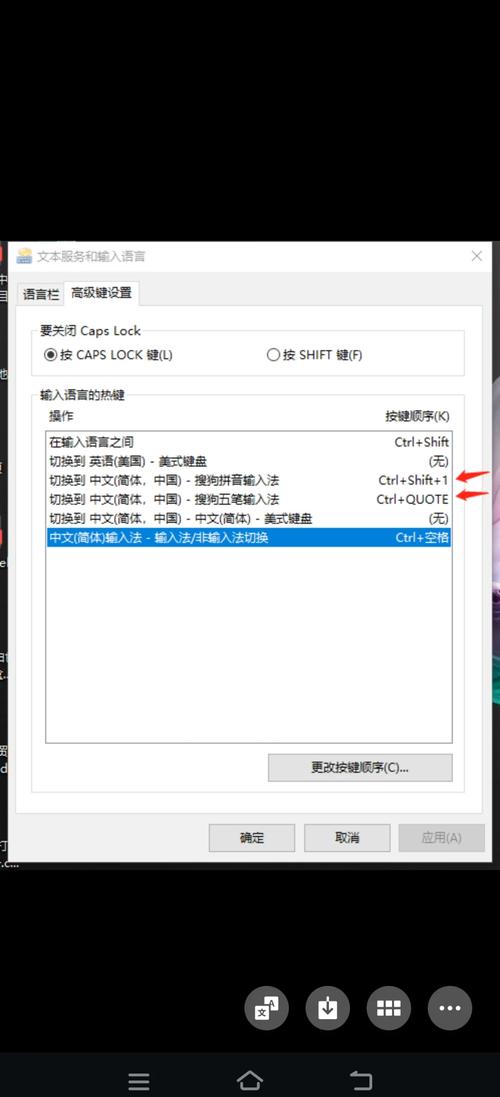 电脑热键冲突在哪里修改?电脑热键冲突修改方法 第1张 电脑热键冲突在哪里修改?电脑热键冲突修改方法 第1张