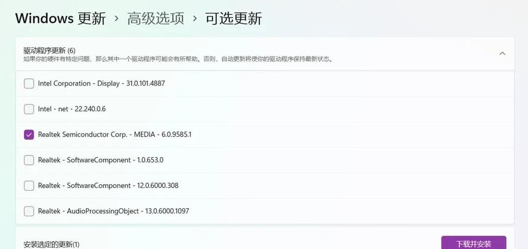 电脑睡眠了怎么唤醒?电脑睡眠唤醒的办法 第1张 电脑睡眠了怎么唤醒?电脑睡眠唤醒的办法 第1张