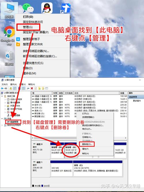 电脑硬盘分区超过2TB无法识别怎么办? 第1张 电脑硬盘分区超过2TB无法识别怎么办? 第1张