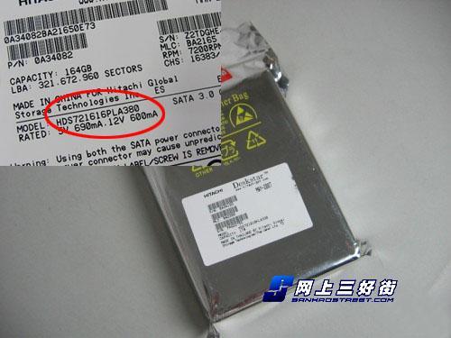 电脑硬盘序列号在哪看? 第2张 电脑硬盘序列号在哪看? 第2张