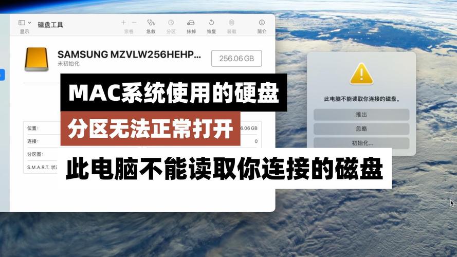 电脑磁盘读取错误怎么办?电脑提示磁盘读取错误的解决教程 第1张 电脑磁盘读取错误怎么办?电脑提示磁盘读取错误的解决教程 第1张