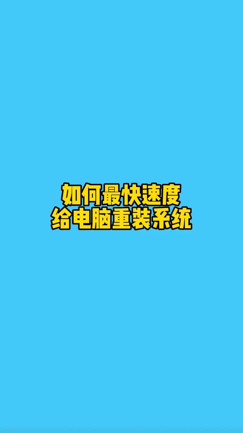 电脑系统一键装机操作步骤 石大师一键装机详细教程 第2张 电脑系统一键装机操作步骤 石大师一键装机详细教程 第2张