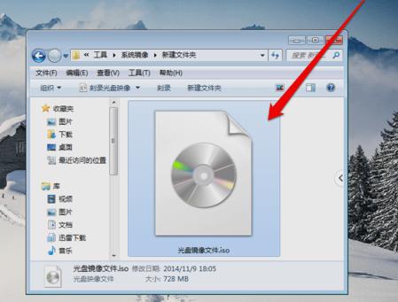 电脑系统映像文件在哪里可以找到?在电脑上找映像文件的方法 第2张 电脑系统映像文件在哪里可以找到?在电脑上找映像文件的方法 第2张