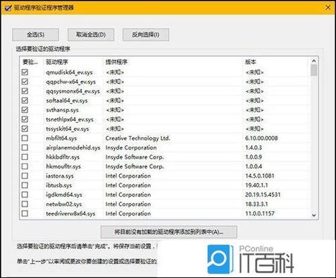 电脑网关错误502怎么办? 第2张 电脑网关错误502怎么办? 第2张