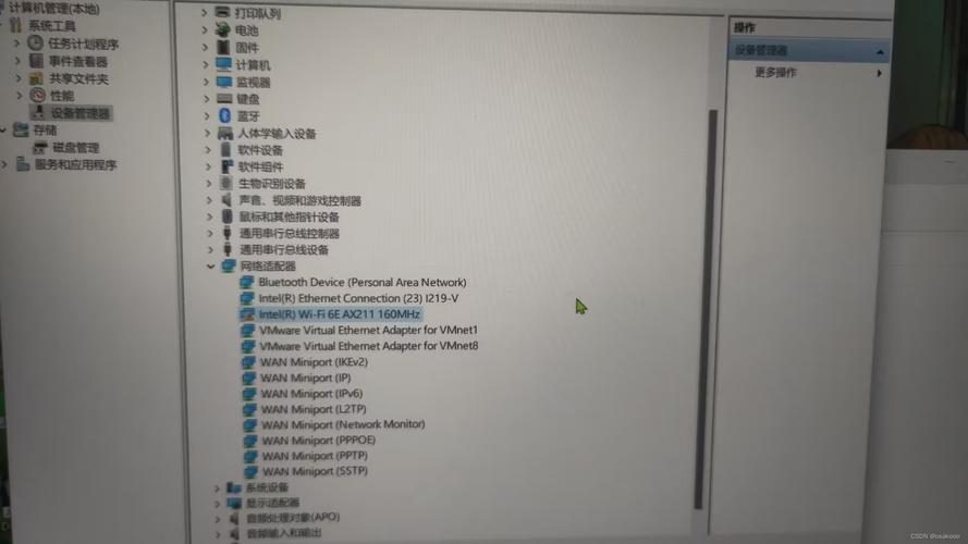 电脑网络适配器感叹号了怎么办? 第1张 电脑网络适配器感叹号了怎么办? 第1张