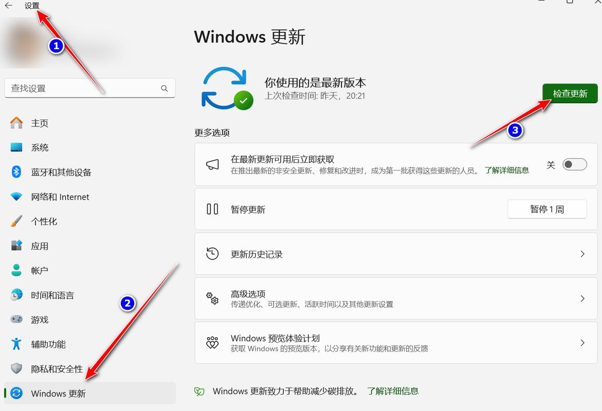 电脑老系统怎么换新系统? 第1张 电脑老系统怎么换新系统? 第1张