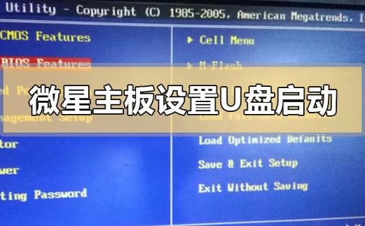 电脑蓝屏怎么通过u盘启动bios设置解决? 第2张 电脑蓝屏怎么通过u盘启动bios设置解决? 第2张