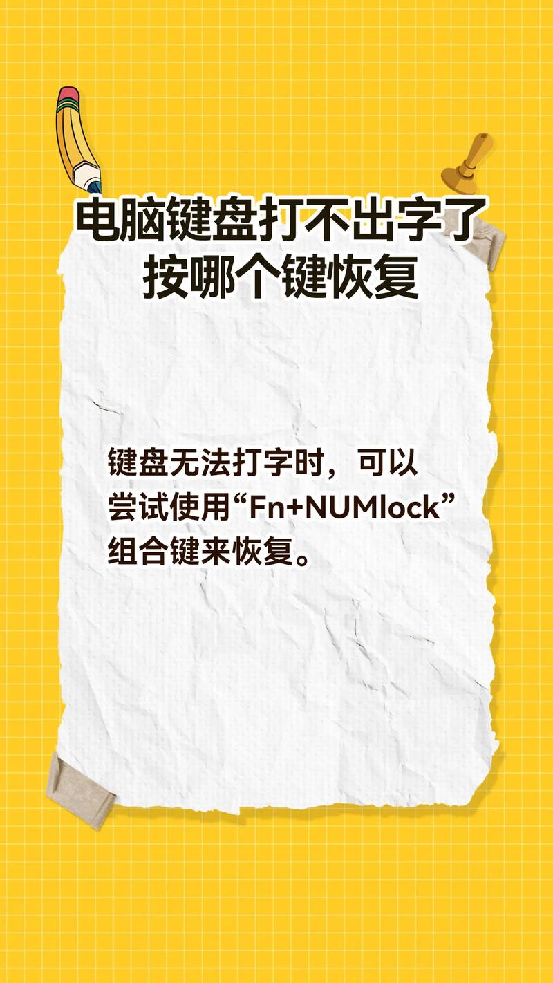电脑进入安全模式后无法打字怎么办?电脑安全模式中不能打字解决方法 第2张 电脑进入安全模式后无法打字怎么办?电脑安全模式中不能打字解决方法 第2张