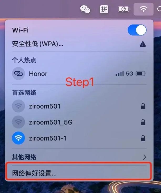 电脑连不上wifi无线网络怎么办? 第2张 电脑连不上wifi无线网络怎么办? 第2张