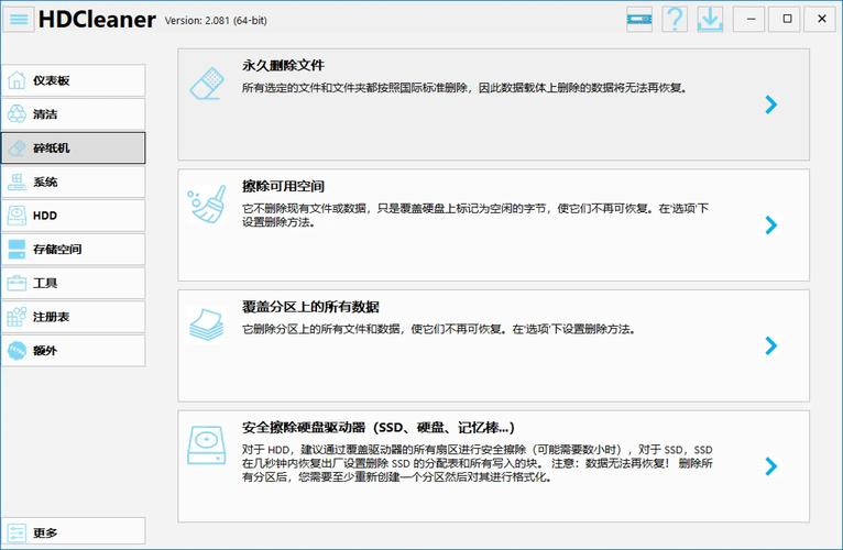 电脑重置TPM需要清除吗?电脑重置TPM清除教程 第1张 电脑重置TPM需要清除吗?电脑重置TPM清除教程 第1张