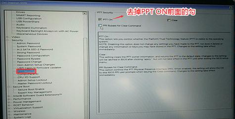 电脑重装后uefi启动无法进入系统的解决方法 第2张 电脑重装后uefi启动无法进入系统的解决方法 第2张