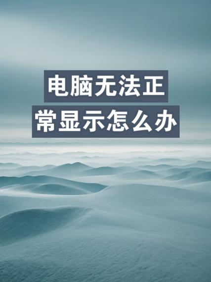 电脑重装系统后一直显示请稍等怎么回事? 第2张 电脑重装系统后一直显示请稍等怎么回事? 第2张