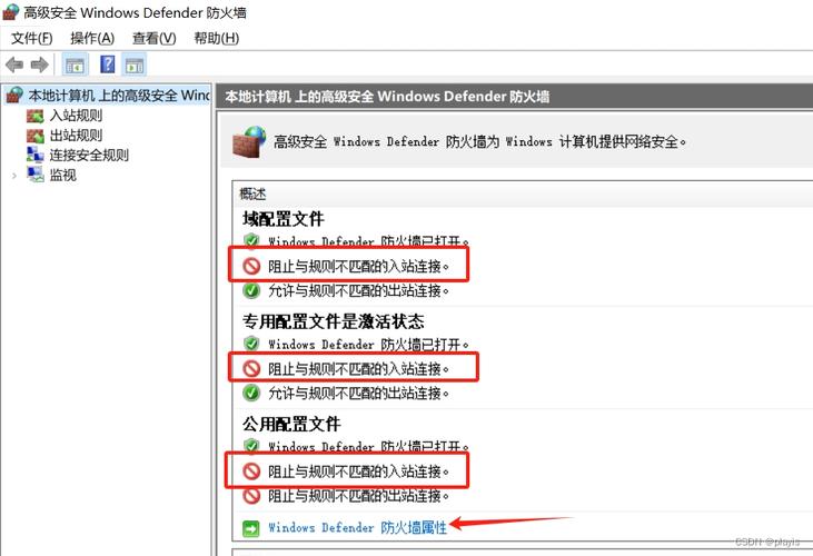 电脑防火墙在哪里设置软件信任-防火墙设置软件信任的方法 第1张 电脑防火墙在哪里设置软件信任-防火墙设置软件信任的方法 第1张
