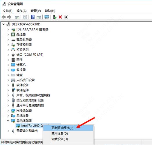 电脑驱动在哪里更新?更新电脑驱动的方法 第2张 电脑驱动在哪里更新?更新电脑驱动的方法 第2张