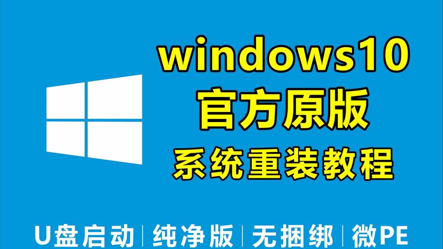 盗版Win7升级Win10能洗白吗?盗版Win7免费升级Win10系统 第2张 盗版Win7升级Win10能洗白吗?盗版Win7免费升级Win10系统 第2张