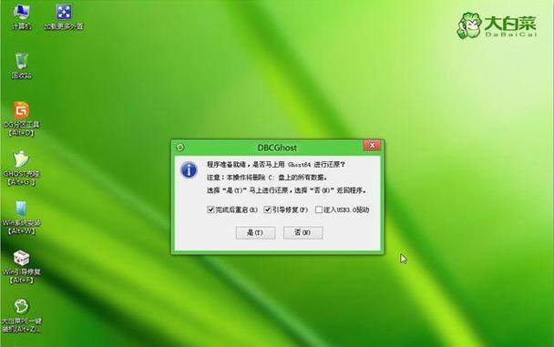 石大师重装系统无限重启怎么办? 第1张 石大师重装系统无限重启怎么办? 第1张