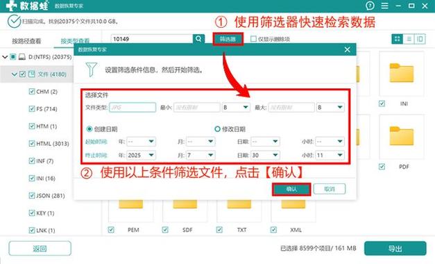 硬盘坏了如何恢复数据? 第2张 硬盘坏了如何恢复数据? 第2张