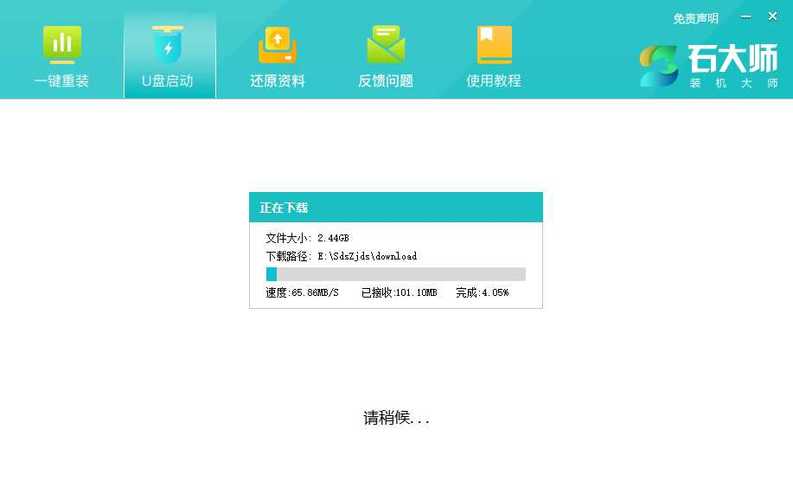 神舟笔记本怎么重装系统?神舟笔记本重装系统详细教程 第1张 神舟笔记本怎么重装系统?神舟笔记本重装系统详细教程 第1张