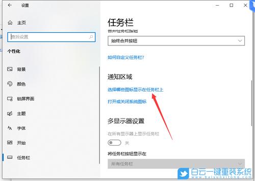 神舟笔记本怎么重装系统?神舟笔记本重装系统详细教程 第2张 神舟笔记本怎么重装系统?神舟笔记本重装系统详细教程 第2张