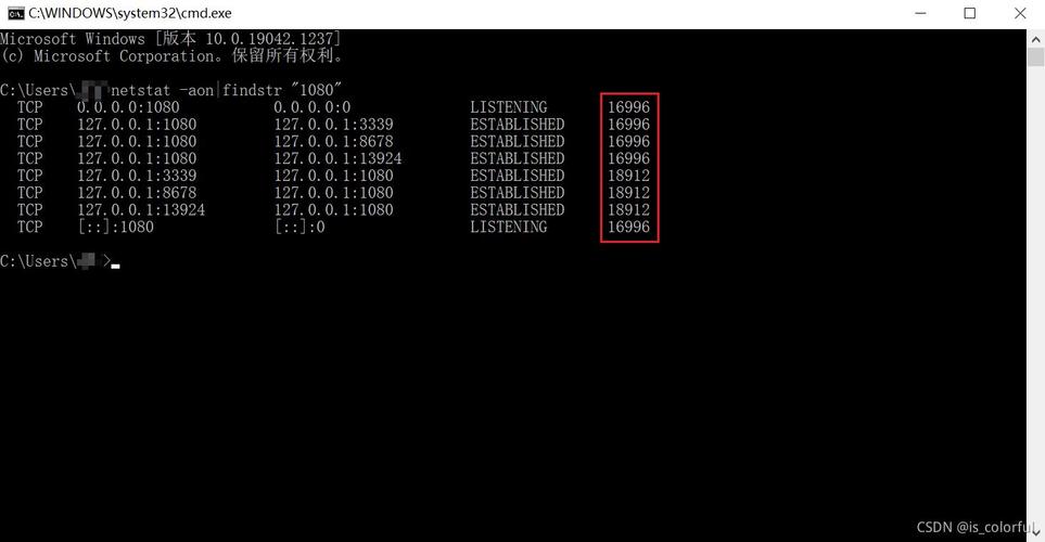 端口被占用提示1080怎么解决?端口被占用1080解决方法 第1张 端口被占用提示1080怎么解决?端口被占用1080解决方法 第1张