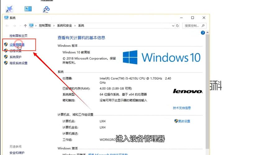 笔记本显卡驱动怎么更新?更新笔记本显卡驱动的方法 第2张 笔记本显卡驱动怎么更新?更新笔记本显卡驱动的方法 第2张