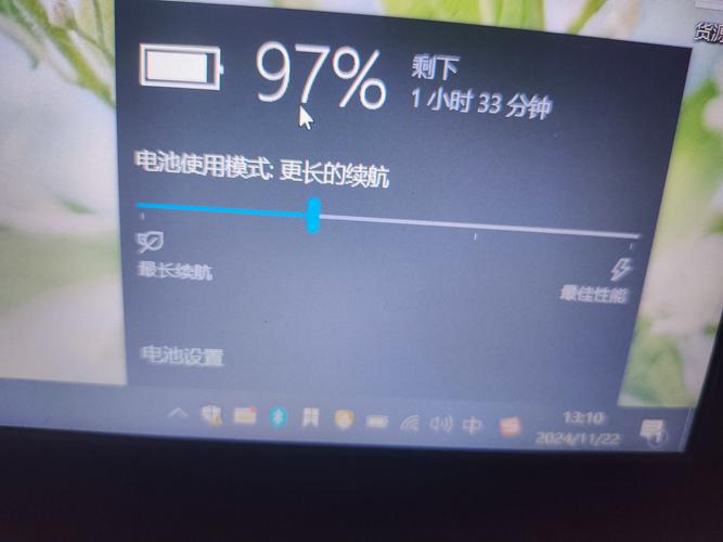 笔记本电池容量在哪里看?查看笔记本电池容量的方法 第2张 笔记本电池容量在哪里看?查看笔记本电池容量的方法 第2张