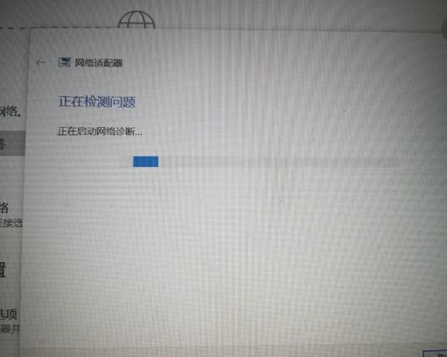笔记本电脑一玩游戏就断网是怎么回事?笔记本一玩游戏就断网的解决方法 第2张 笔记本电脑一玩游戏就断网是怎么回事?笔记本一玩游戏就断网的解决方法 第2张