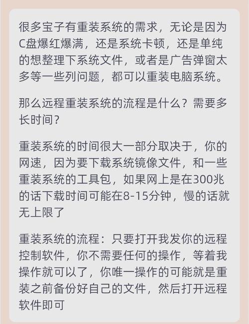 笔记本电脑可以远程重装系统吗?远程重装电脑系统方法 第1张 笔记本电脑可以远程重装系统吗?远程重装电脑系统方法 第1张