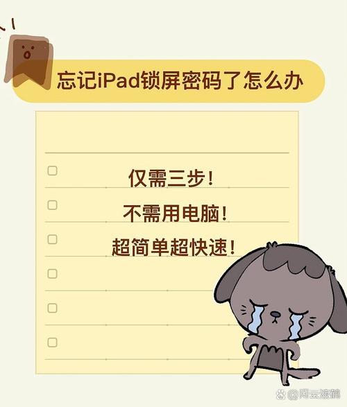笔记本电脑开机密码忘了怎么办-三种方法解决笔记本忘记开机密码 第2张 笔记本电脑开机密码忘了怎么办-三种方法解决笔记本忘记开机密码 第2张