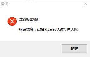 笔记本电脑弹出是否停止运行此脚本的提示该如何解决? 第1张 笔记本电脑弹出是否停止运行此脚本的提示该如何解决? 第1张