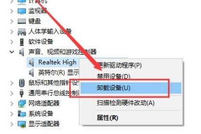 笔记本电脑没有声音了怎么恢复? 第2张 笔记本电脑没有声音了怎么恢复? 第2张