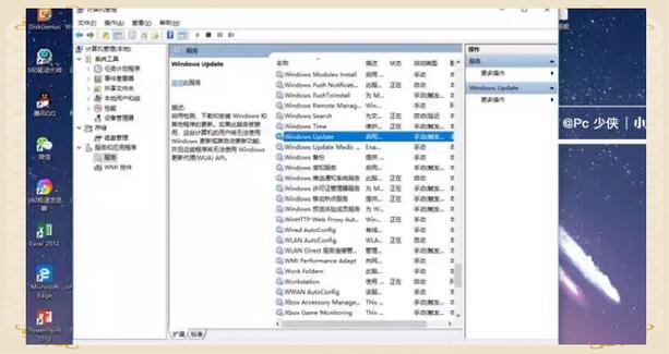 笔记本电脑系统自动更新怎么关闭?笔记本系统自动更新关闭方法教学 第2张 笔记本电脑系统自动更新怎么关闭?笔记本系统自动更新关闭方法教学 第2张