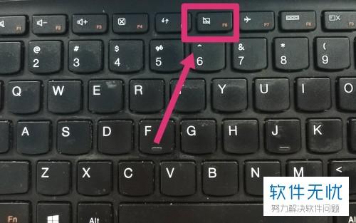笔记本电脑触摸板开关在哪?笔记本电脑触摸板快速开关教学 第1张 笔记本电脑触摸板开关在哪?笔记本电脑触摸板快速开关教学 第1张