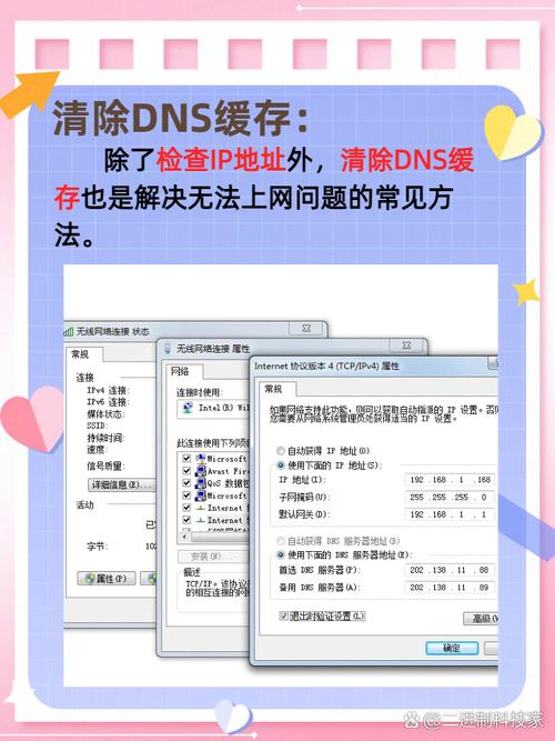 笔记本电脑连接不上WiFi无线网络怎么办? 第2张 笔记本电脑连接不上WiFi无线网络怎么办? 第2张