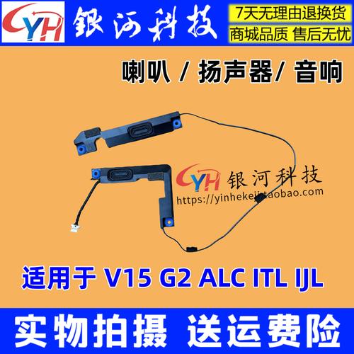 笔记本音箱发出电流声怎么解决? 第1张 笔记本音箱发出电流声怎么解决? 第1张