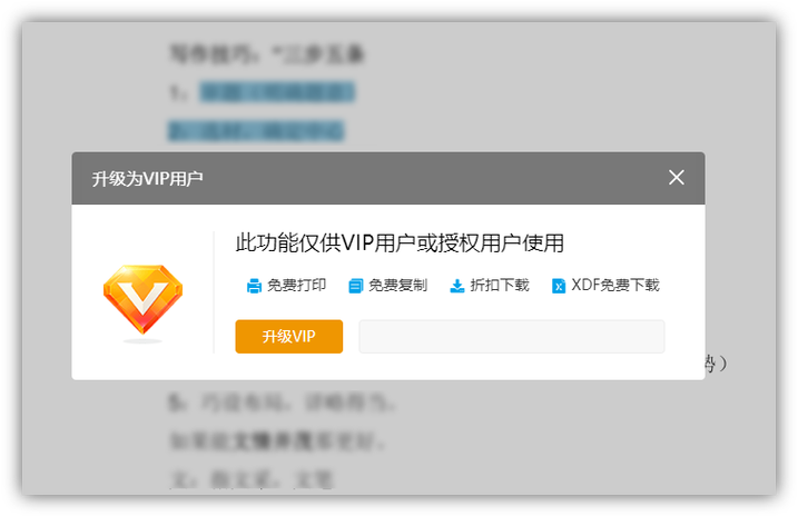 系统不能复制粘贴怎么办?系统复制粘贴不能用怎么解决? 第1张 系统不能复制粘贴怎么办?系统复制粘贴不能用怎么解决? 第1张
