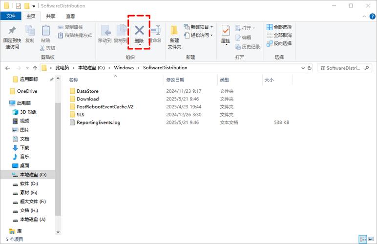 系统升级0x80070002怎么解决?0x80070002处理方法介绍 第2张 系统升级0x80070002怎么解决?0x80070002处理方法介绍 第2张
