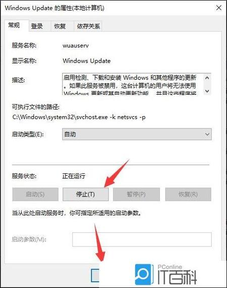 系统升级0x80070002怎么解决?0x80070002处理方法介绍 第1张 系统升级0x80070002怎么解决?0x80070002处理方法介绍 第1张