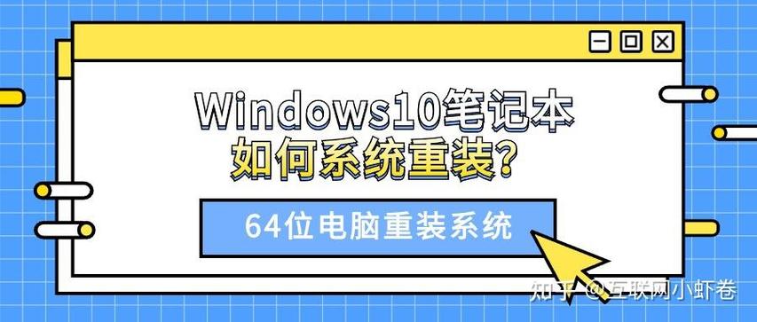 系统坏了如何重装系统?系统坏了重装系统Win10步骤 第1张 系统坏了如何重装系统?系统坏了重装系统Win10步骤 第1张
